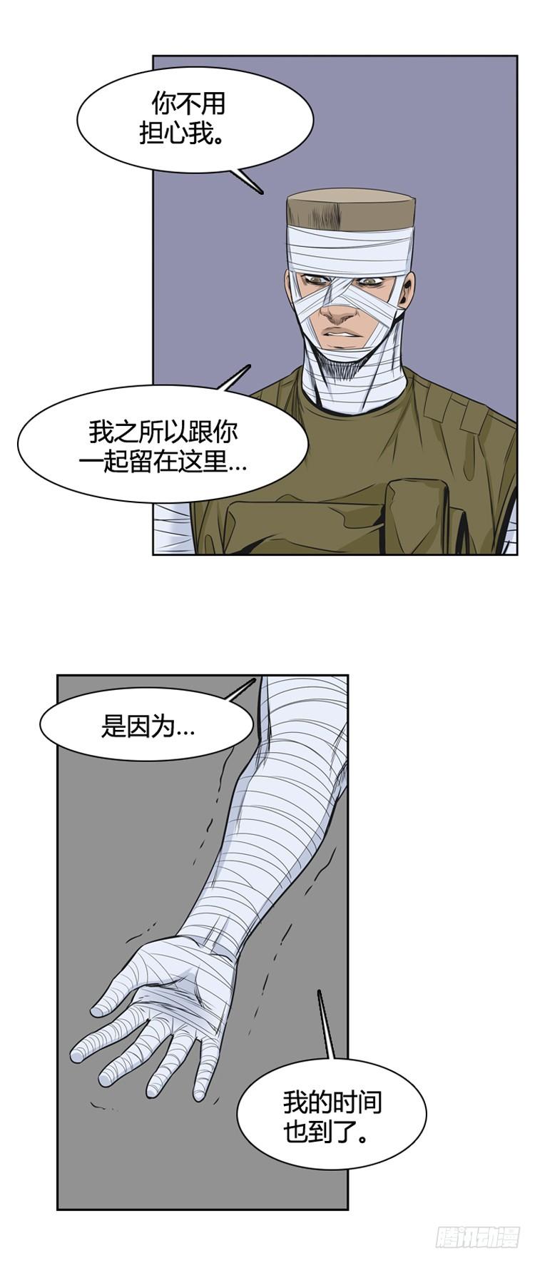 第366话觉醒5-下-亡灵之王-TOYOU（第16张）