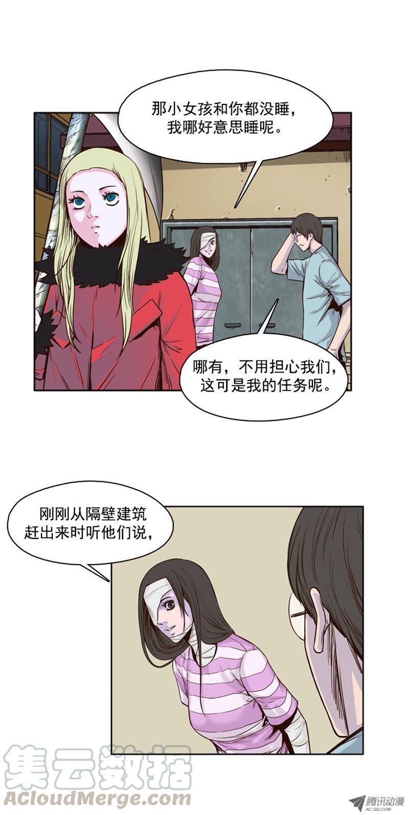 第36集围攻开始-亡灵之王-TOYOU（第11张）
