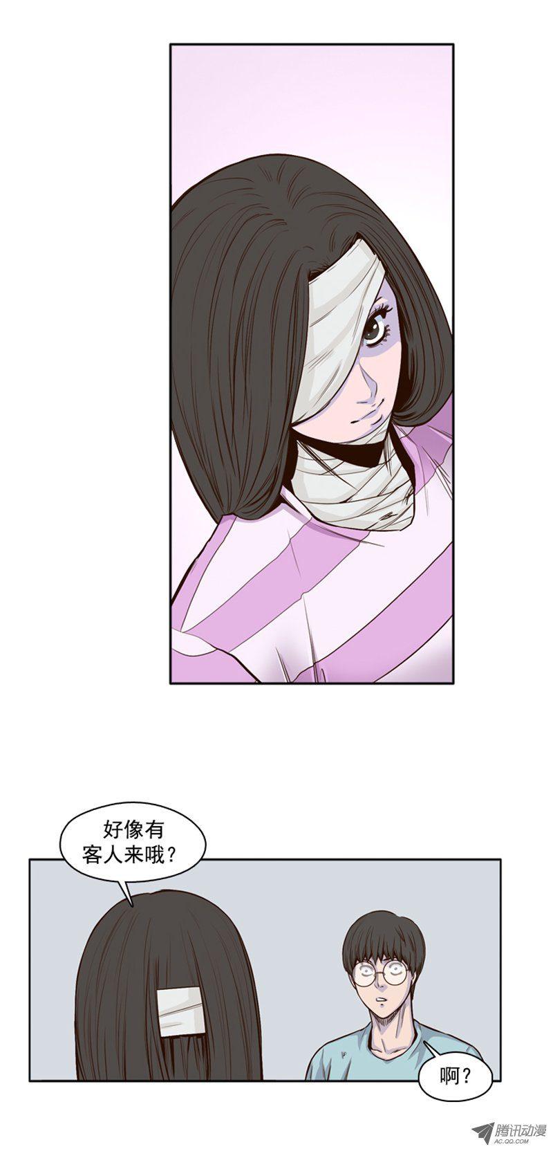 第36集围攻开始-亡灵之王-TOYOU（第14张）