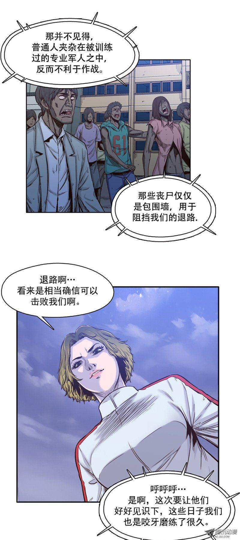第36集围攻开始-亡灵之王-TOYOU（第5张）