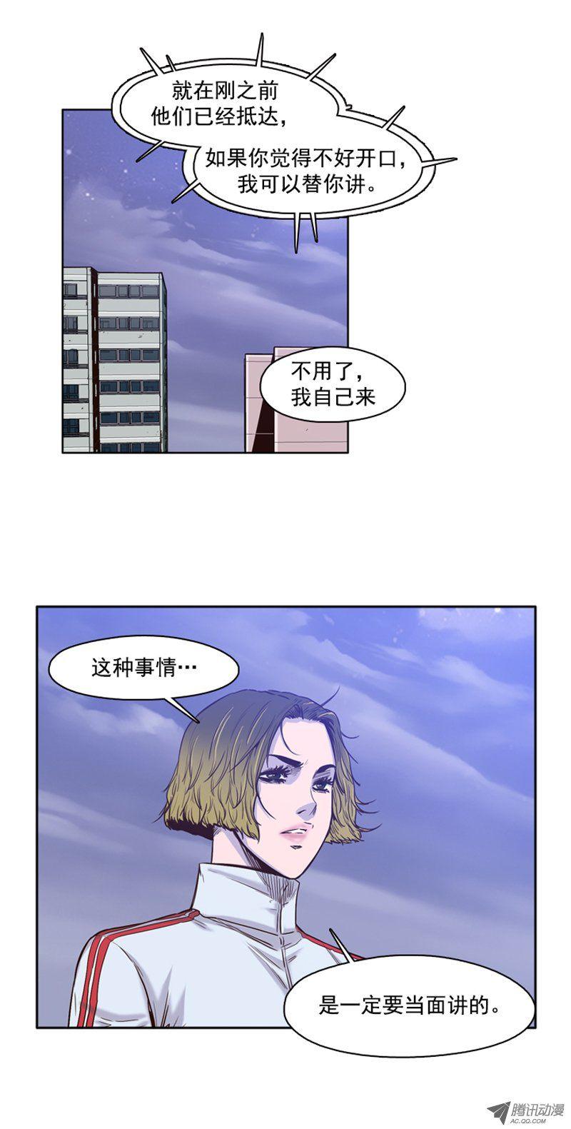 第36集围攻开始-亡灵之王-TOYOU（第8张）