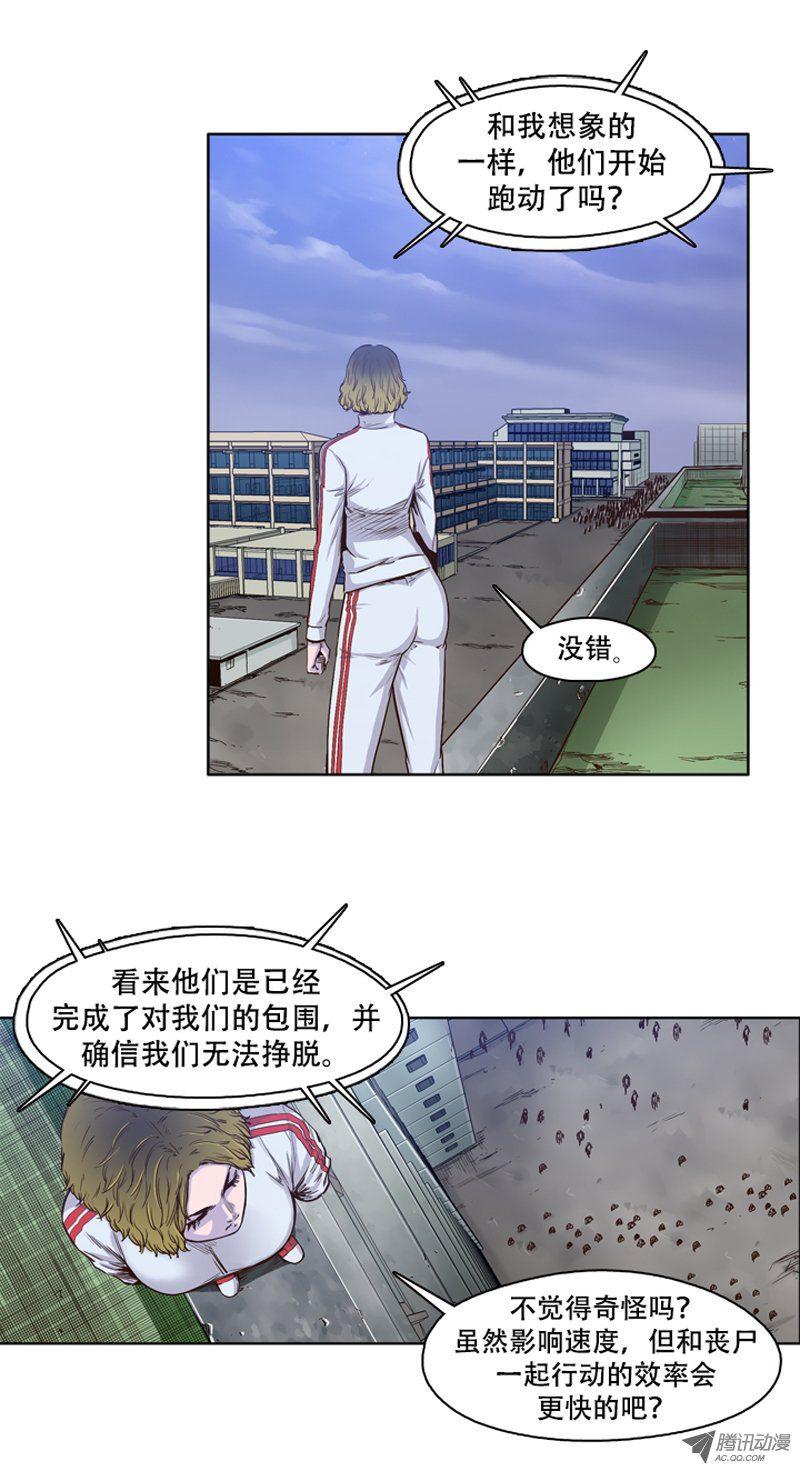 第36集围攻开始-亡灵之王-TOYOU（第4张）