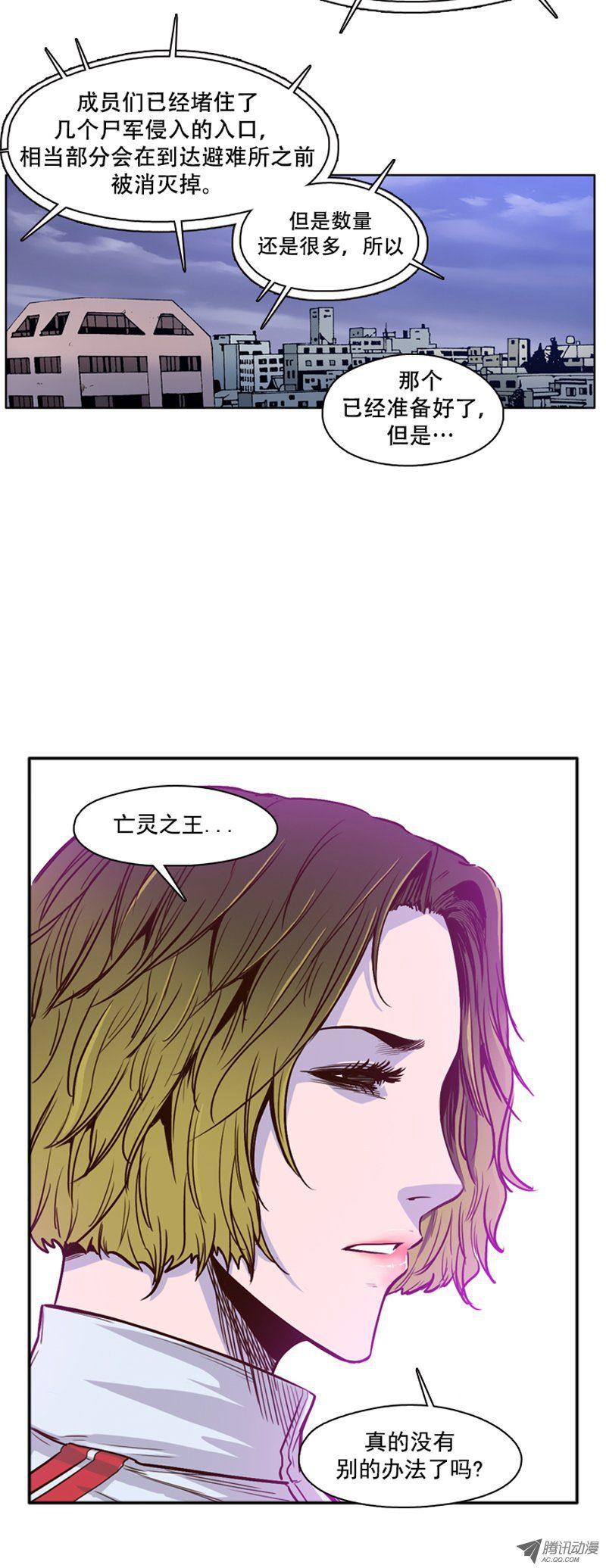 第36集围攻开始-亡灵之王-TOYOU（第6张）