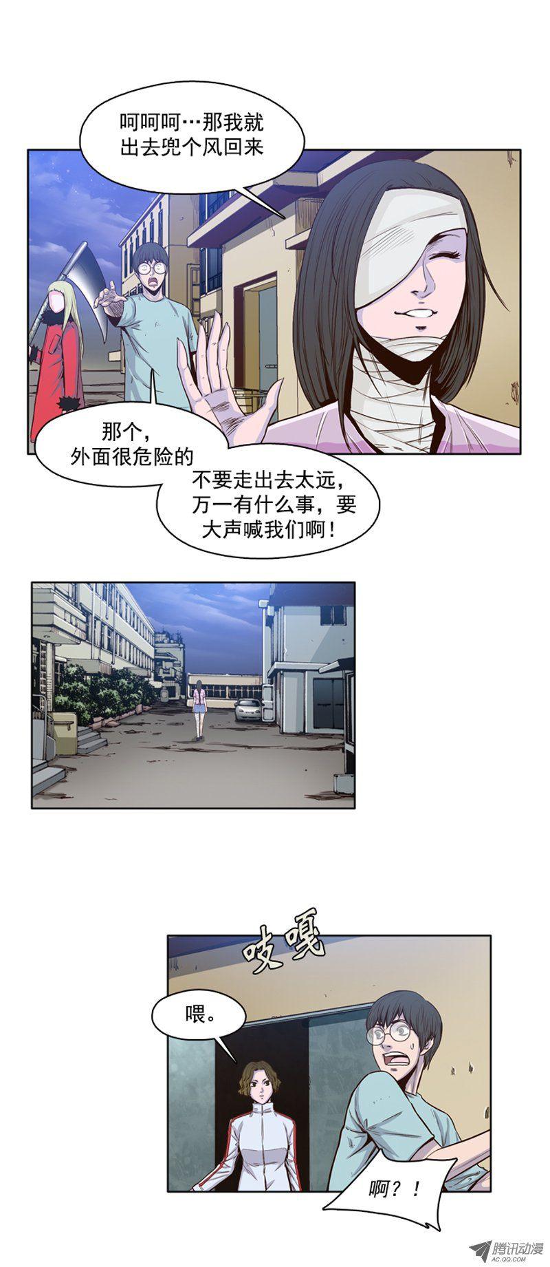 第36集围攻开始-亡灵之王-TOYOU（第15张）
