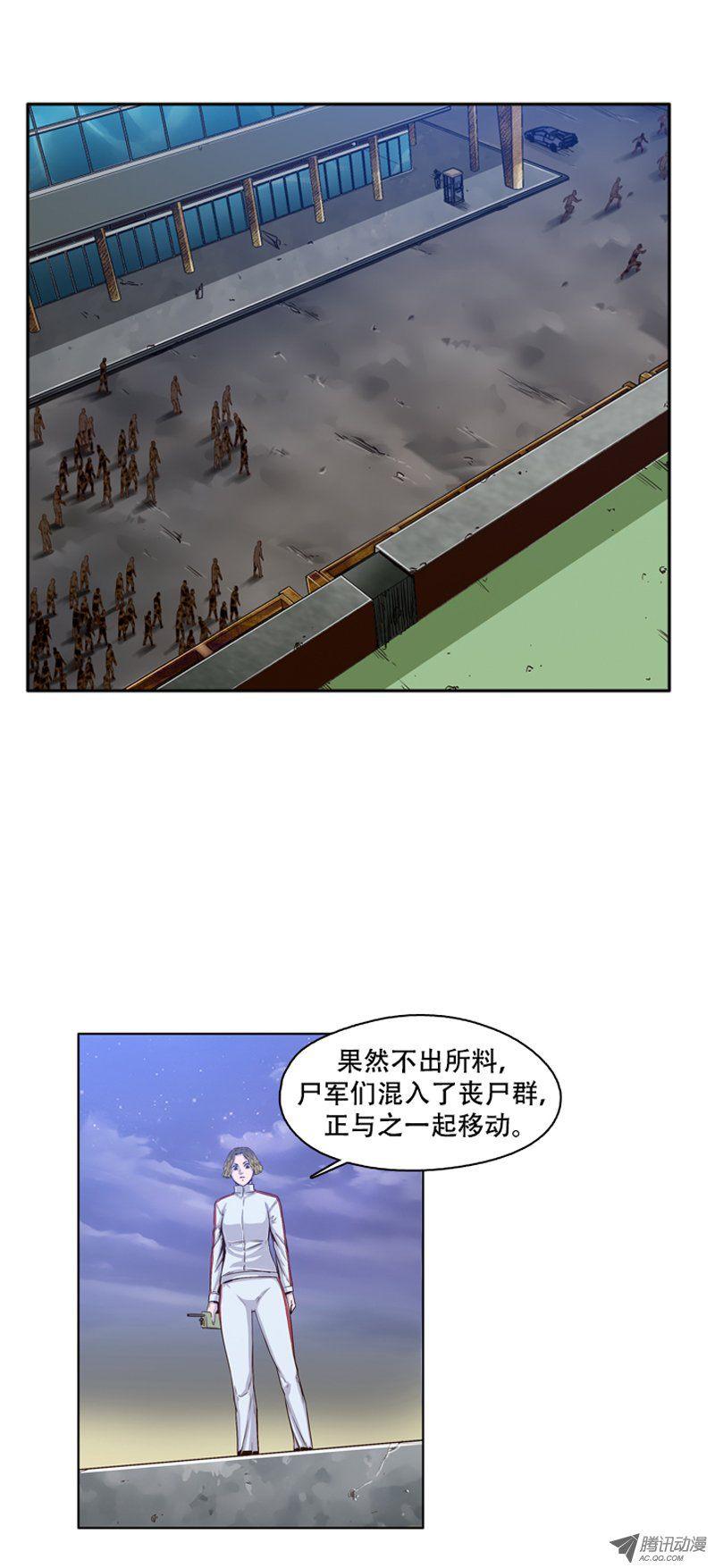 第36集围攻开始-亡灵之王-TOYOU（第3张）