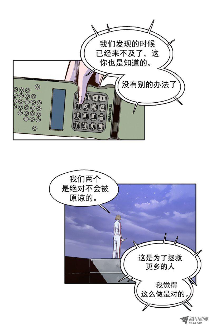 第36集围攻开始-亡灵之王-TOYOU（第7张）