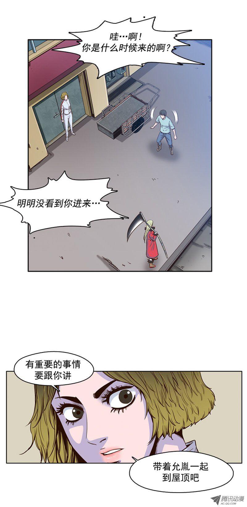 第36集围攻开始-亡灵之王-TOYOU（第16张）