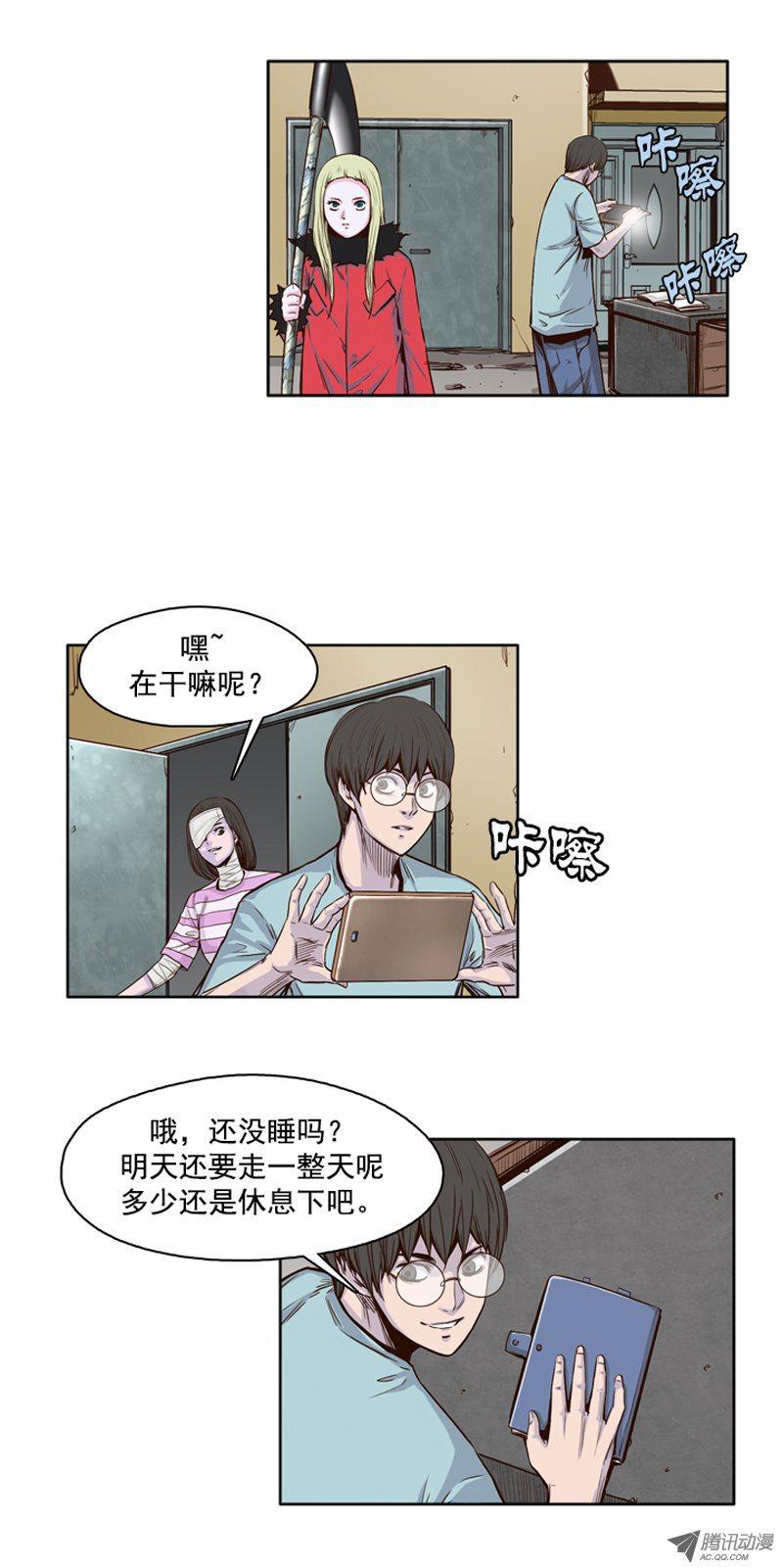 第36集围攻开始-亡灵之王-TOYOU（第10张）