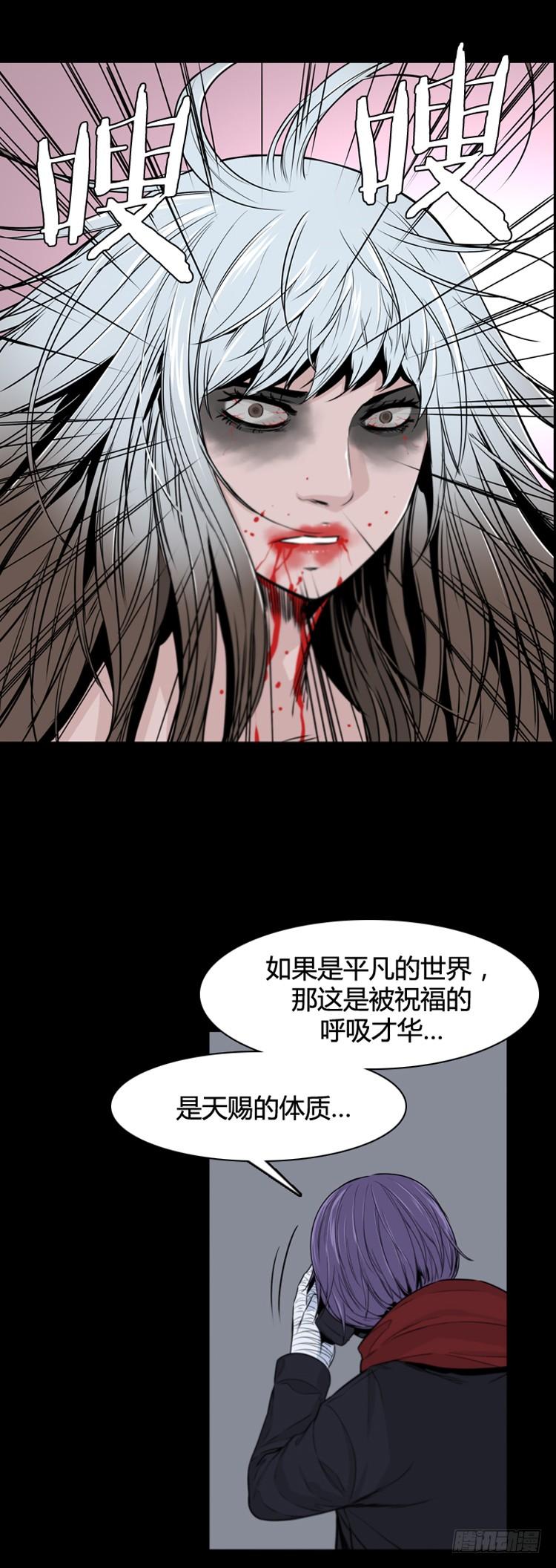 第367话觉醒6-上-亡灵之王-TOYOU（第20张）