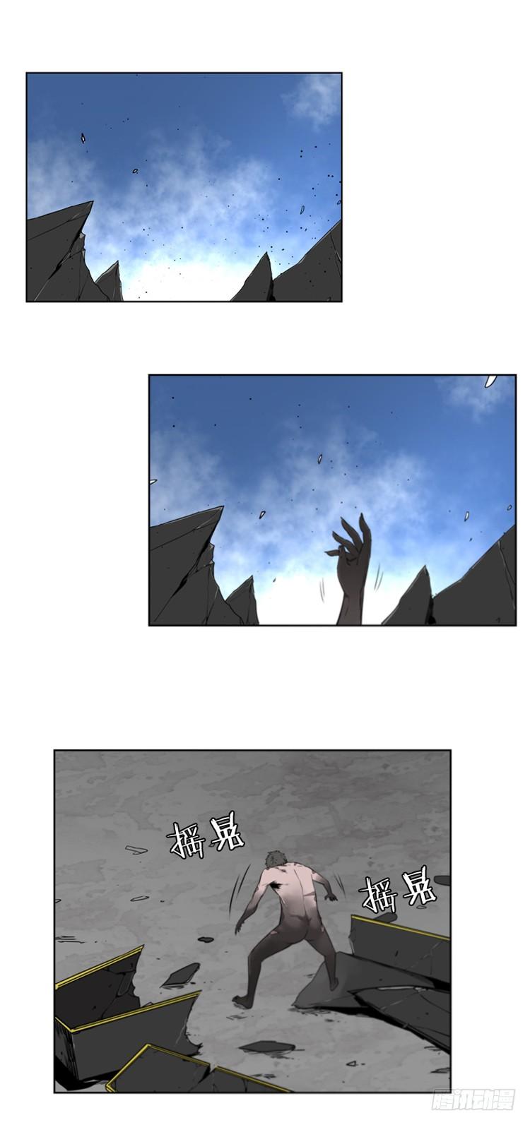 第367话觉醒6-上-亡灵之王-TOYOU（第4张）