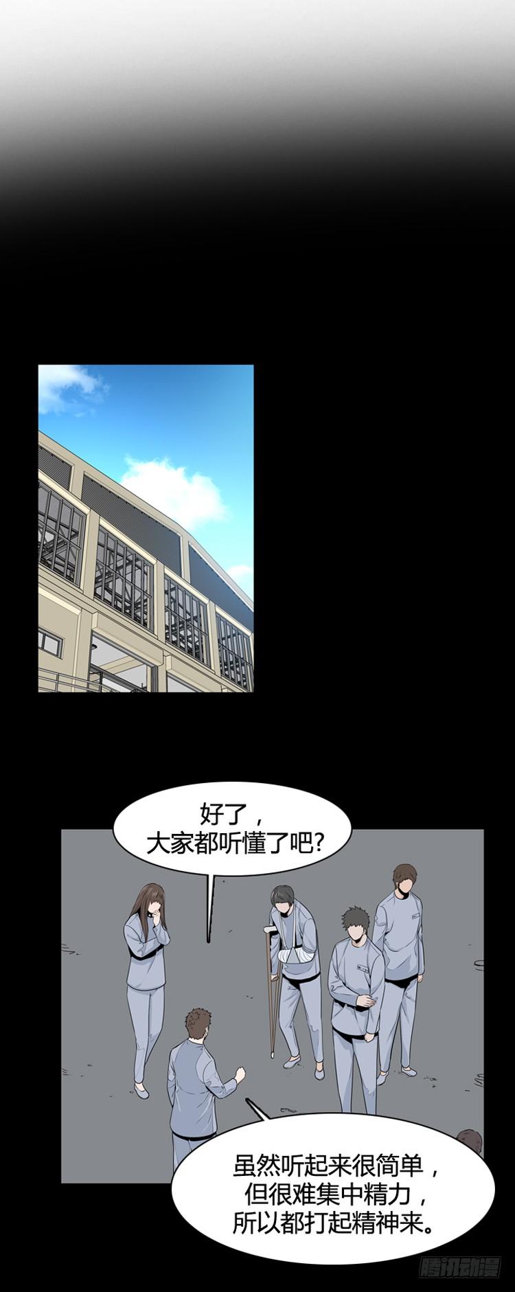 第367话觉醒6-上-亡灵之王-TOYOU（第8张）