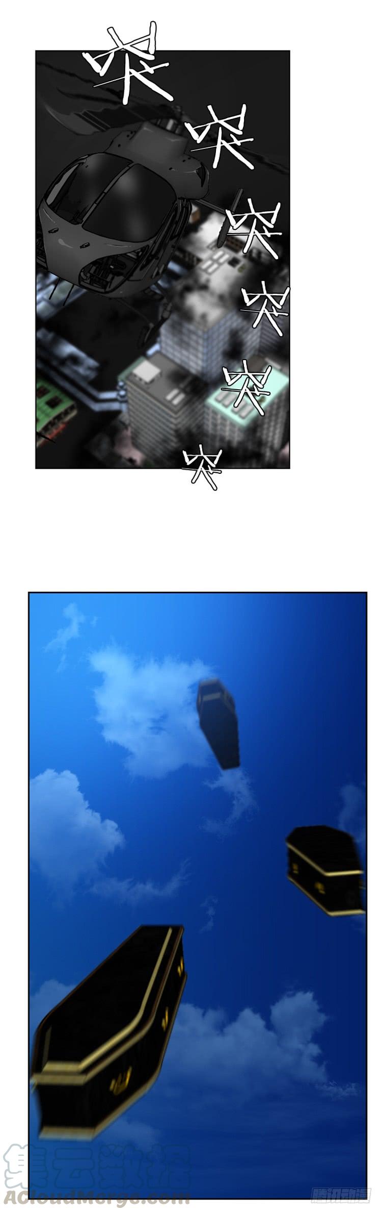 第367话觉醒6-上-亡灵之王-TOYOU（第1张）