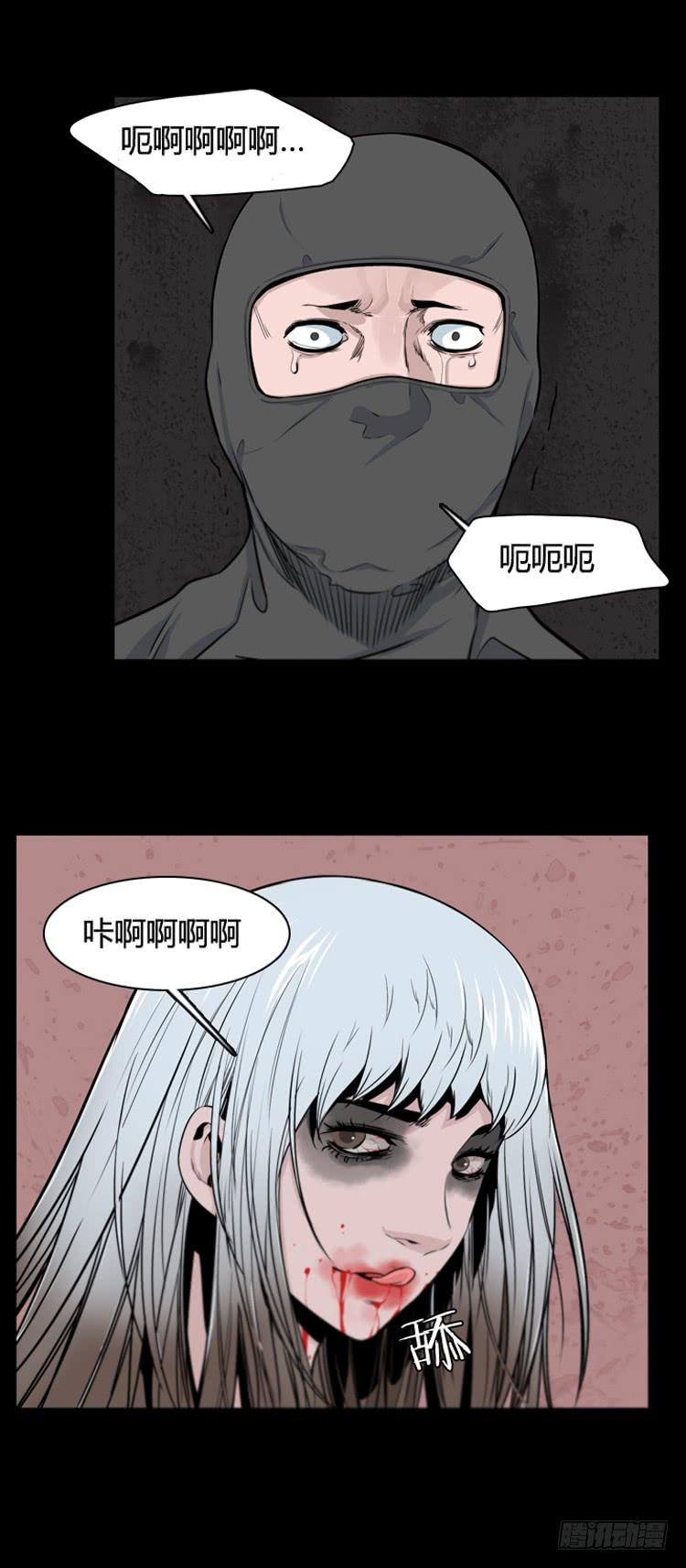 第368话觉醒6-下-亡灵之王-TOYOU（第7张）