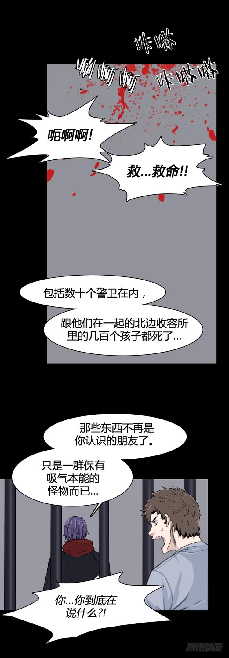 第368话觉醒6-下-亡灵之王-TOYOU（第8张）