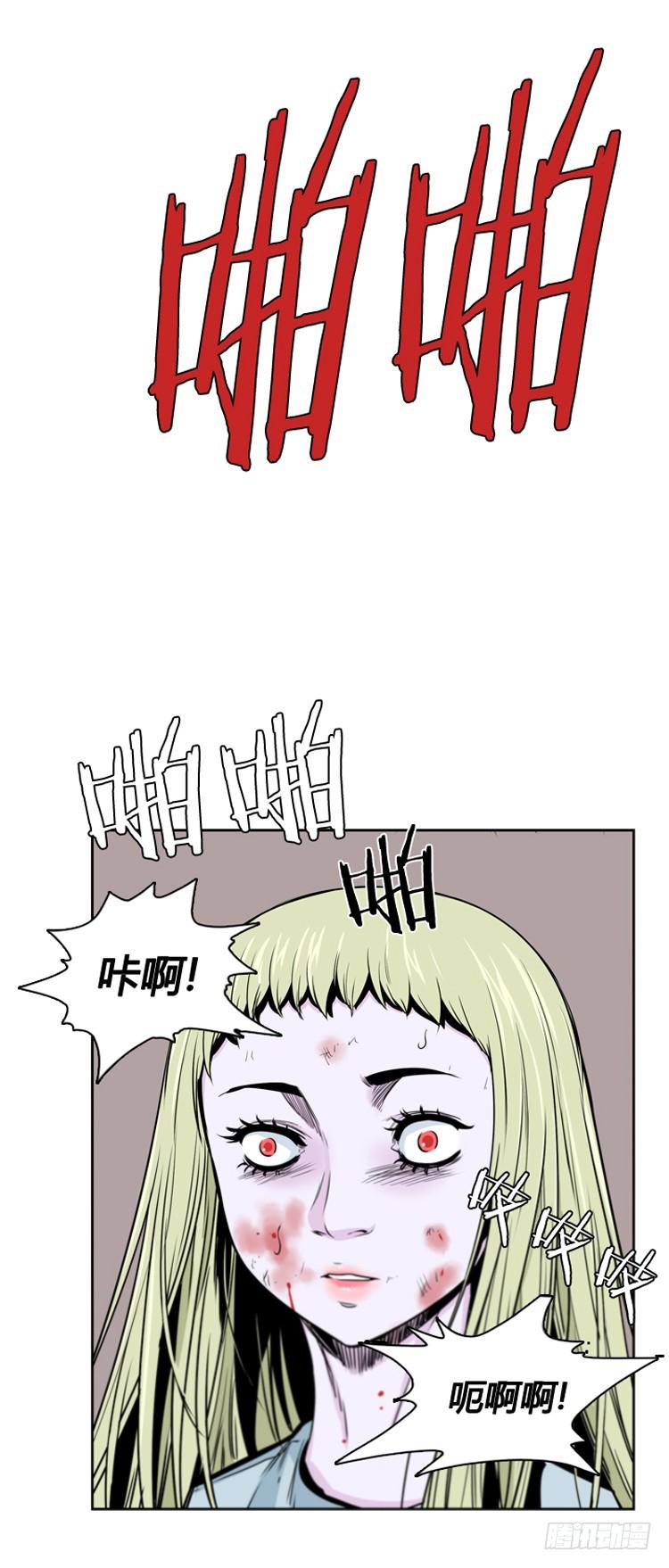 第368话觉醒6-下-亡灵之王-TOYOU（第20张）