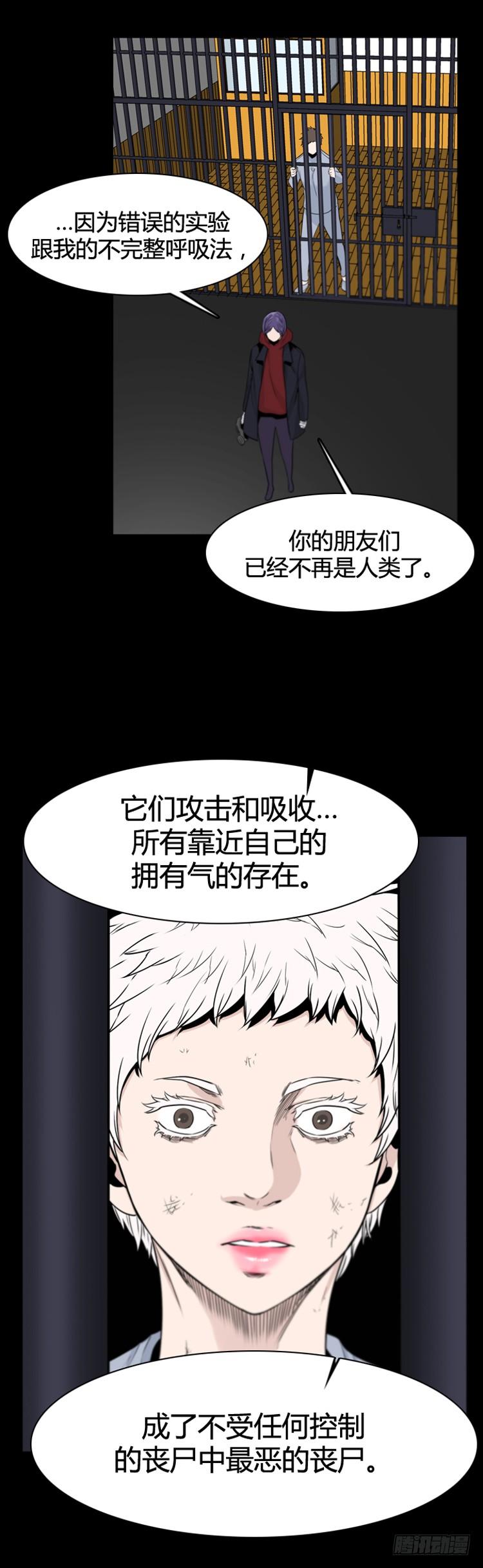 第368话觉醒6-下-亡灵之王-TOYOU（第9张）