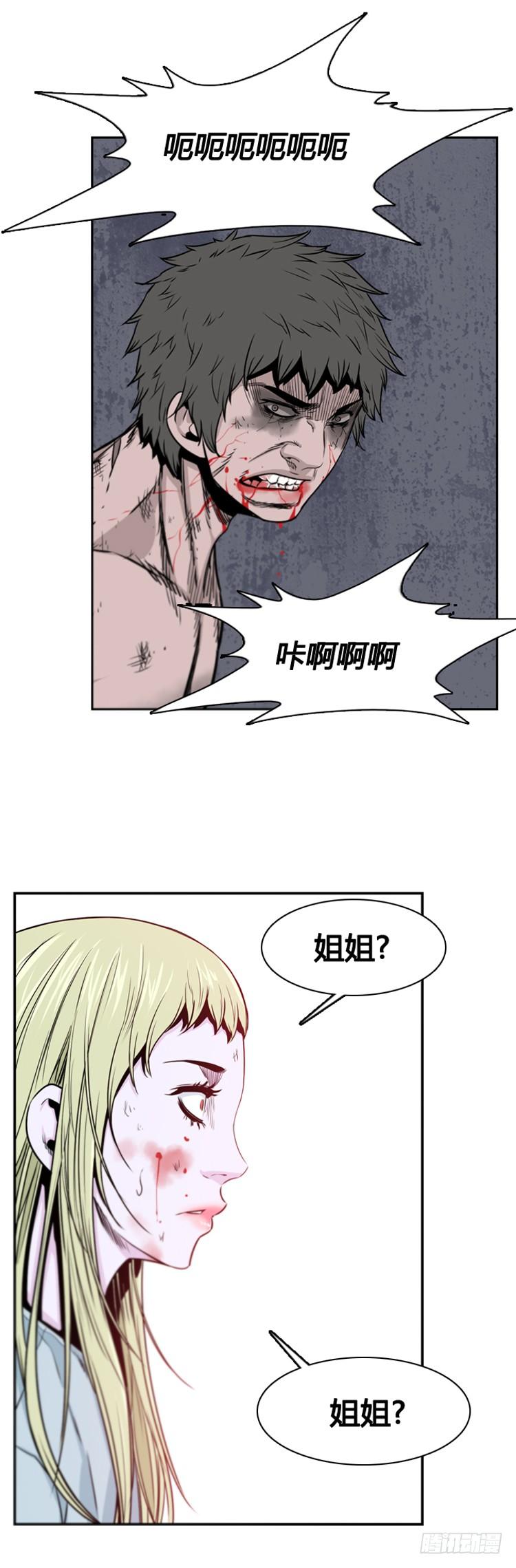 第368话觉醒6-下-亡灵之王-TOYOU（第17张）