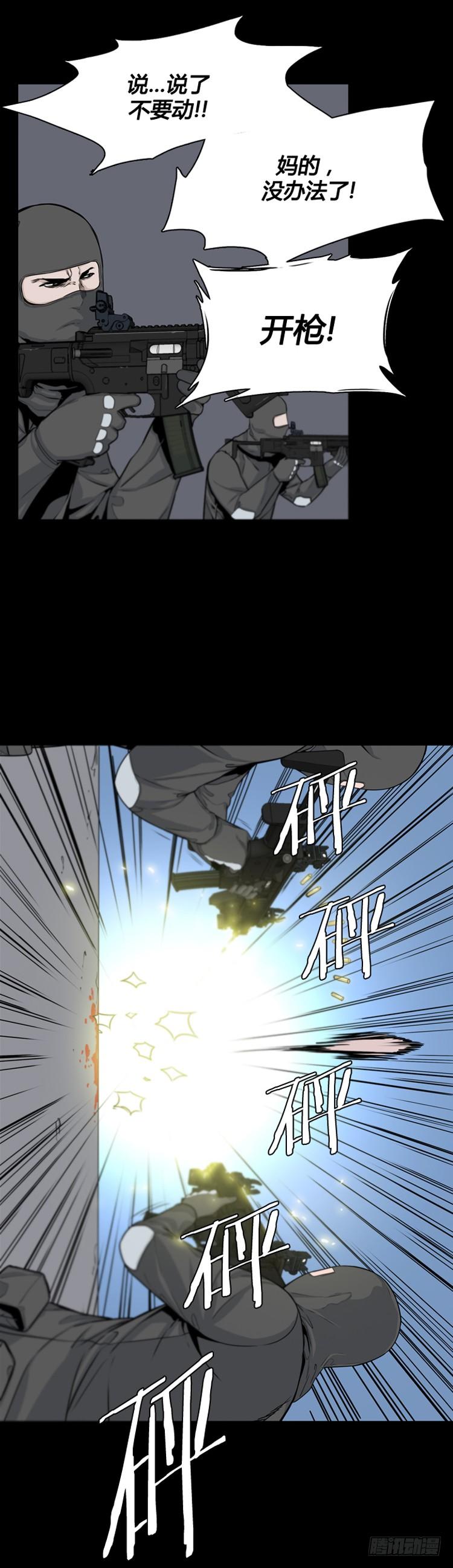 第368话觉醒6-下-亡灵之王-TOYOU（第3张）