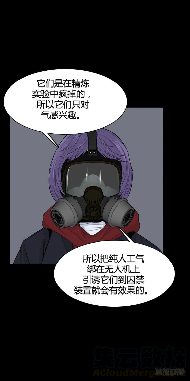 第368话觉醒6-下-亡灵之王-TOYOU（第11张）
