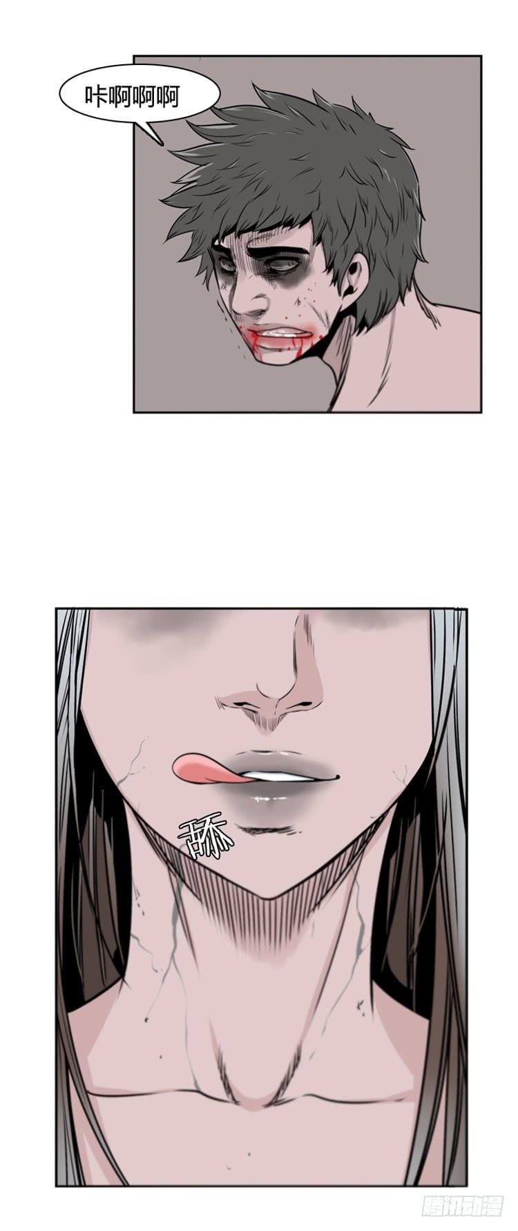 第368话觉醒6-下-亡灵之王-TOYOU（第19张）