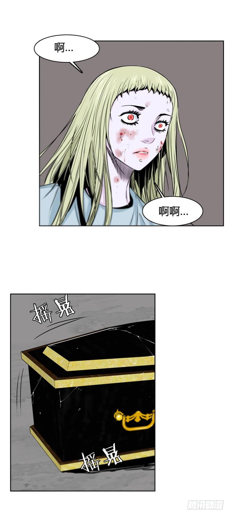 第368话觉醒6-下-亡灵之王-TOYOU（第15张）