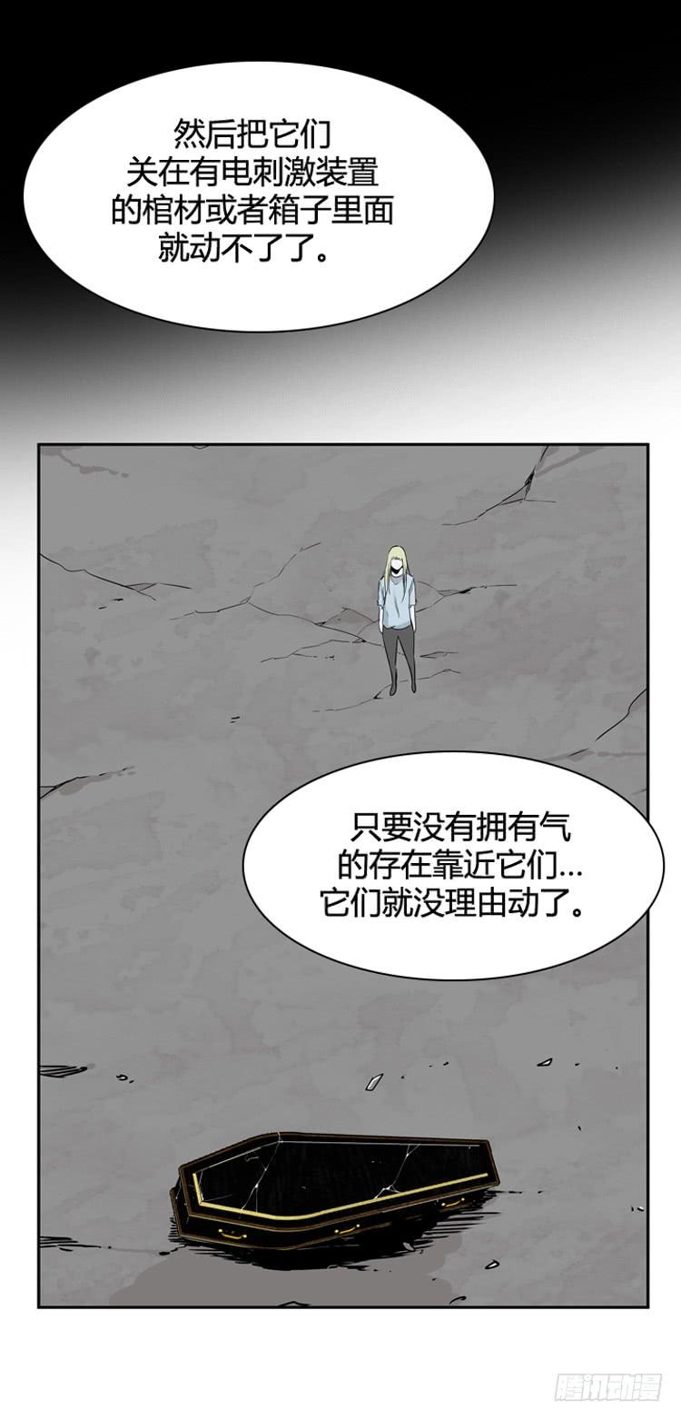 第368话觉醒6-下-亡灵之王-TOYOU（第12张）