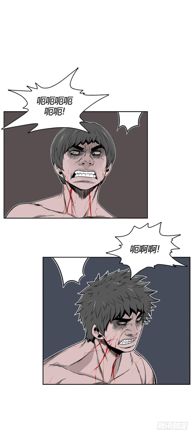 第368话觉醒6-下-亡灵之王-TOYOU（第13张）