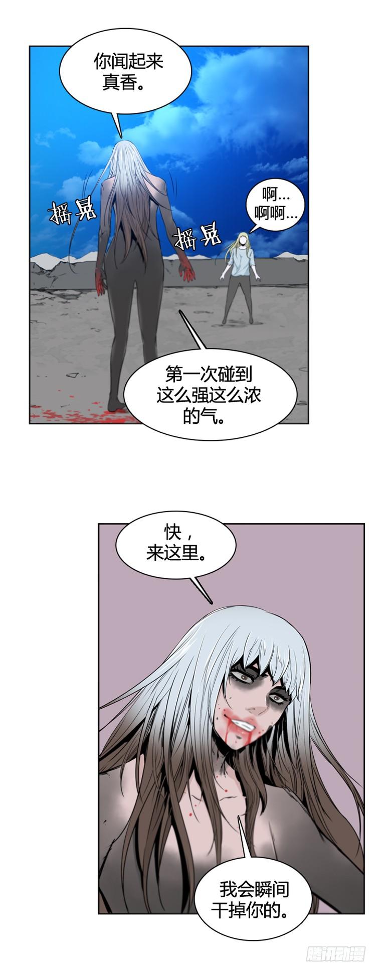第369话噩梦1-上-亡灵之王-TOYOU（第6张）