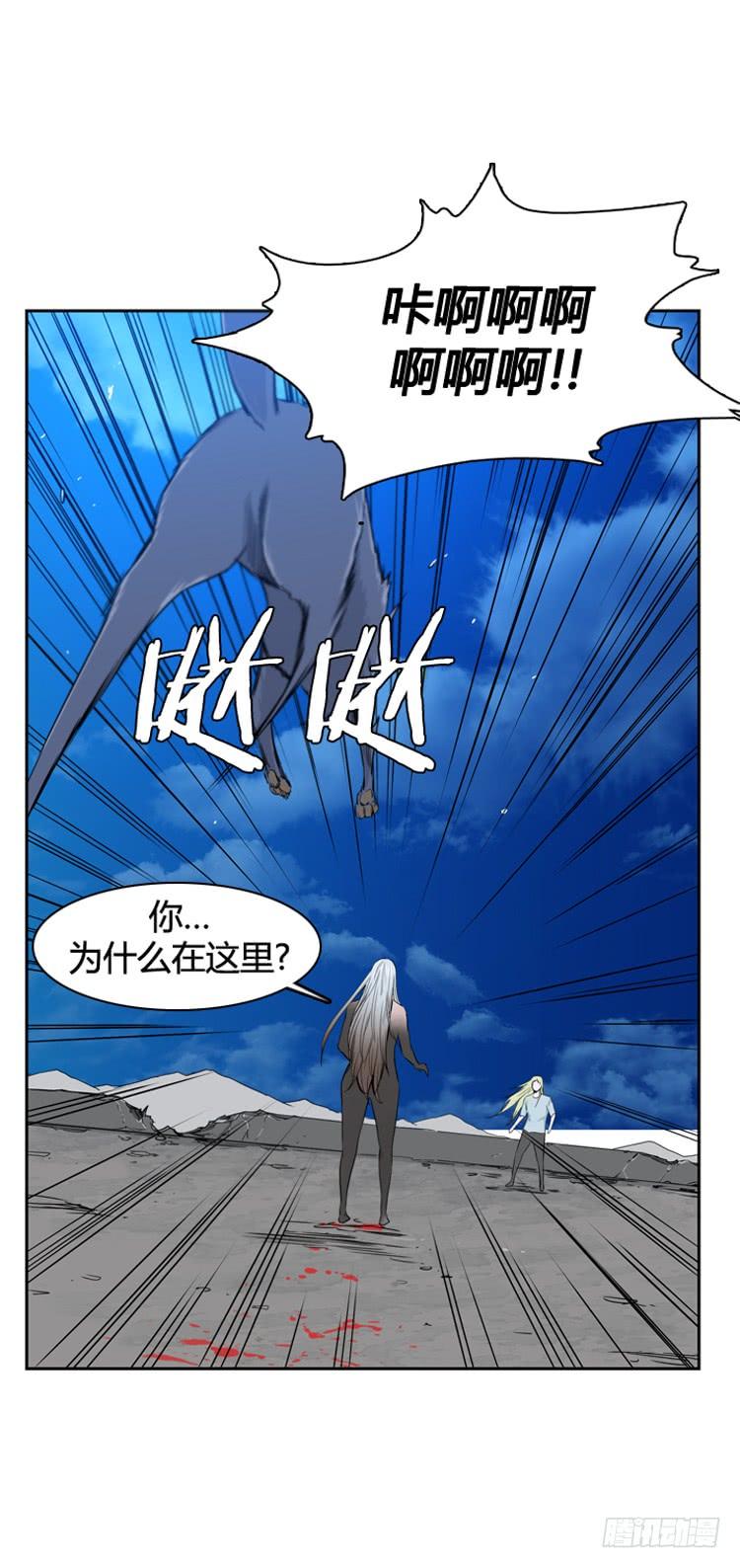 第369话噩梦1-上-亡灵之王-TOYOU（第9张）