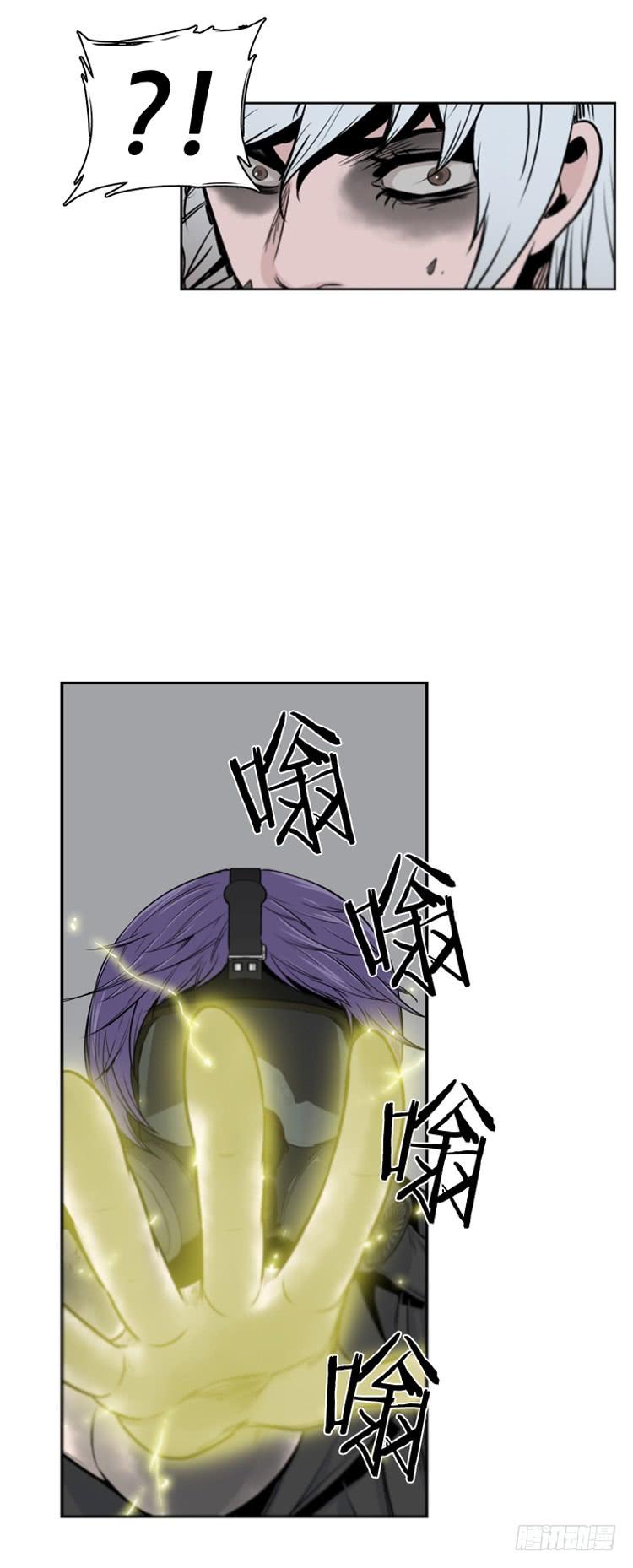 第370话噩梦1-下-亡灵之王-TOYOU（第12张）