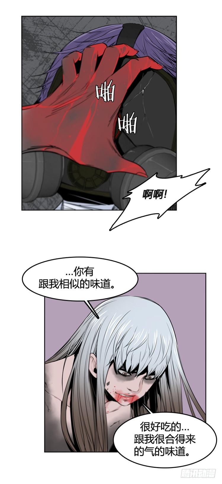 第370话噩梦1-下-亡灵之王-TOYOU（第17张）