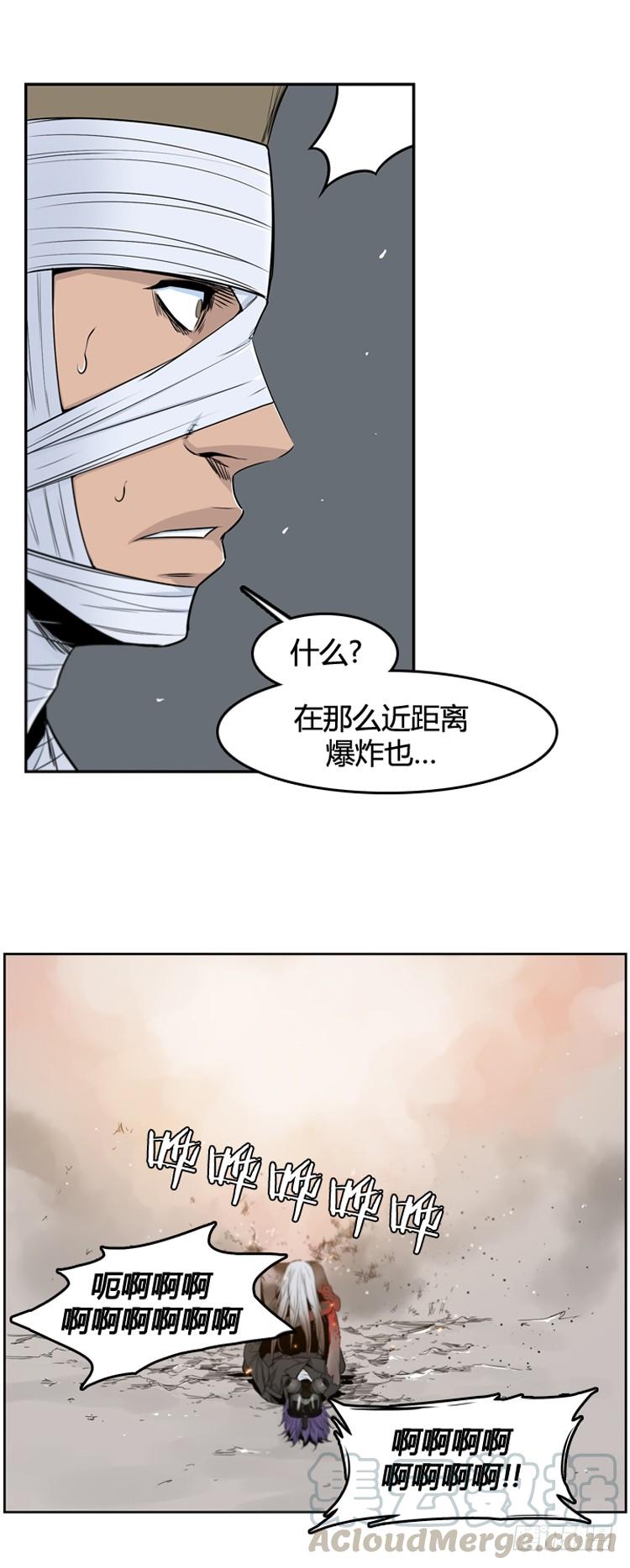 第370话噩梦1-下-亡灵之王-TOYOU（第21张）