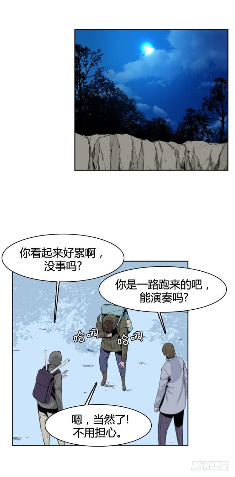 第370话噩梦1-下-亡灵之王-TOYOU（第4张）
