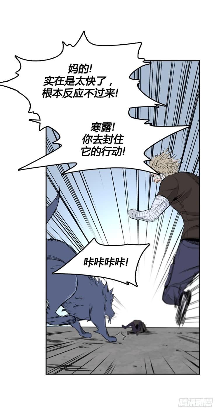 第370话噩梦1-下-亡灵之王-TOYOU（第16张）