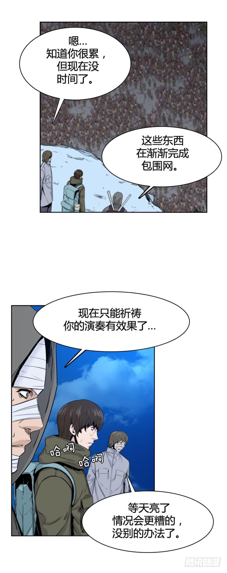 第370话噩梦1-下-亡灵之王-TOYOU（第5张）