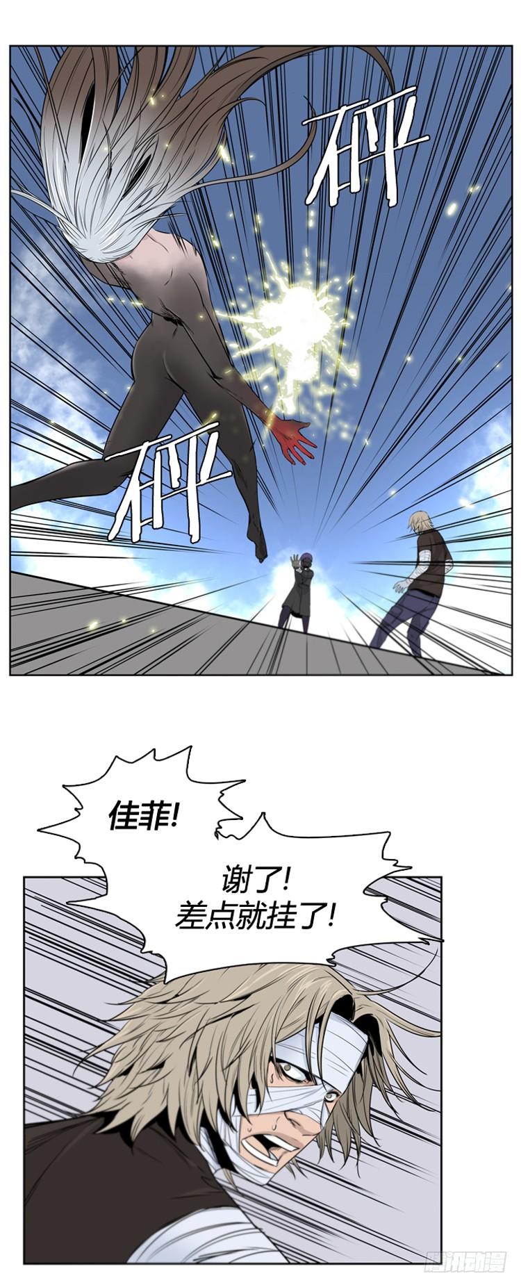第370话噩梦1-下-亡灵之王-TOYOU（第13张）