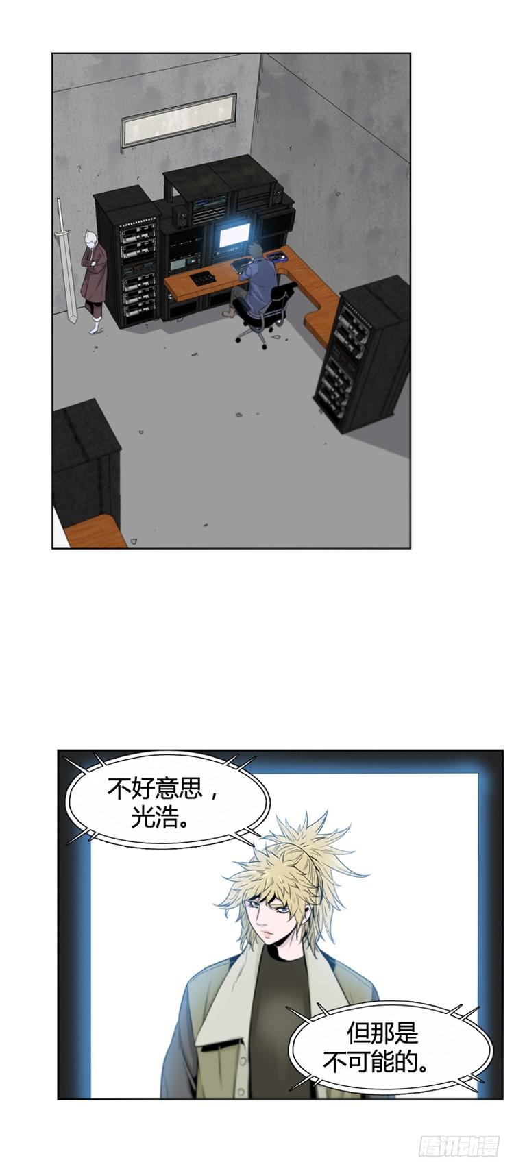 第371话噩梦2-上-亡灵之王-TOYOU（第3张）