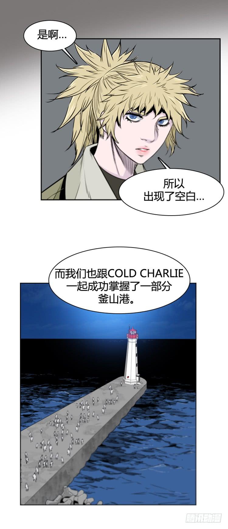 第371话噩梦2-上-亡灵之王-TOYOU（第18张）