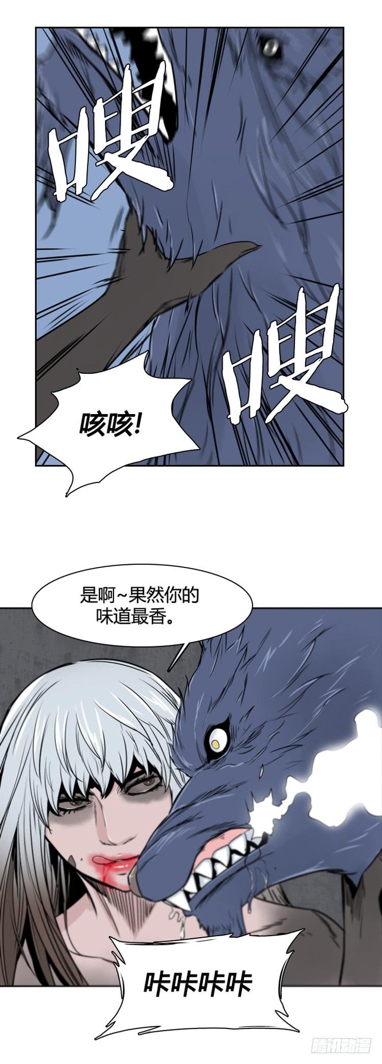 第372话噩梦2-下-亡灵之王-TOYOU（第19张）
