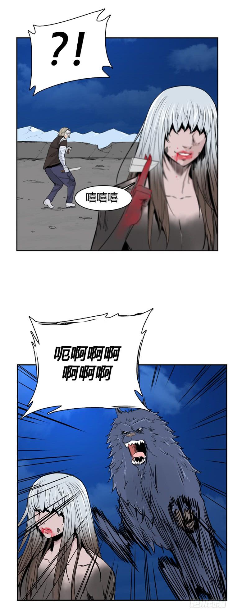 第372话噩梦2-下-亡灵之王-TOYOU（第18张）