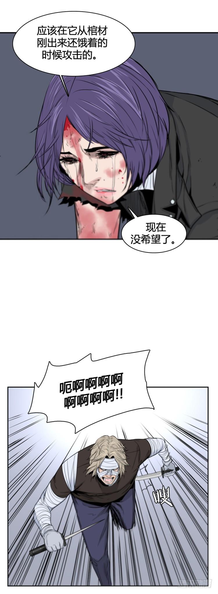 第372话噩梦2-下-亡灵之王-TOYOU（第14张）