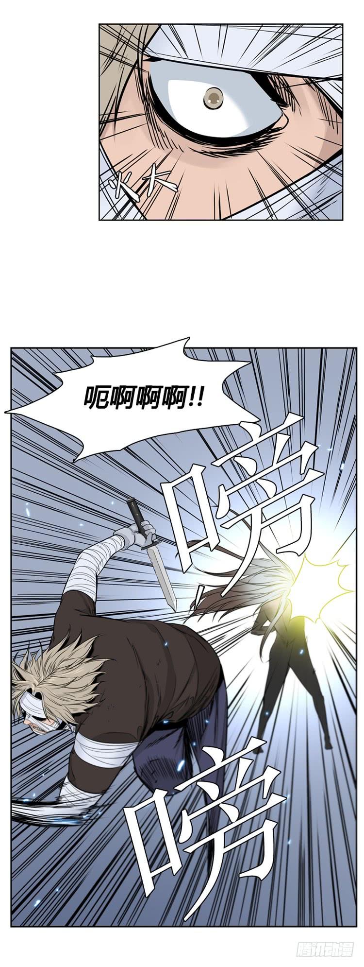第372话噩梦2-下-亡灵之王-TOYOU（第17张）