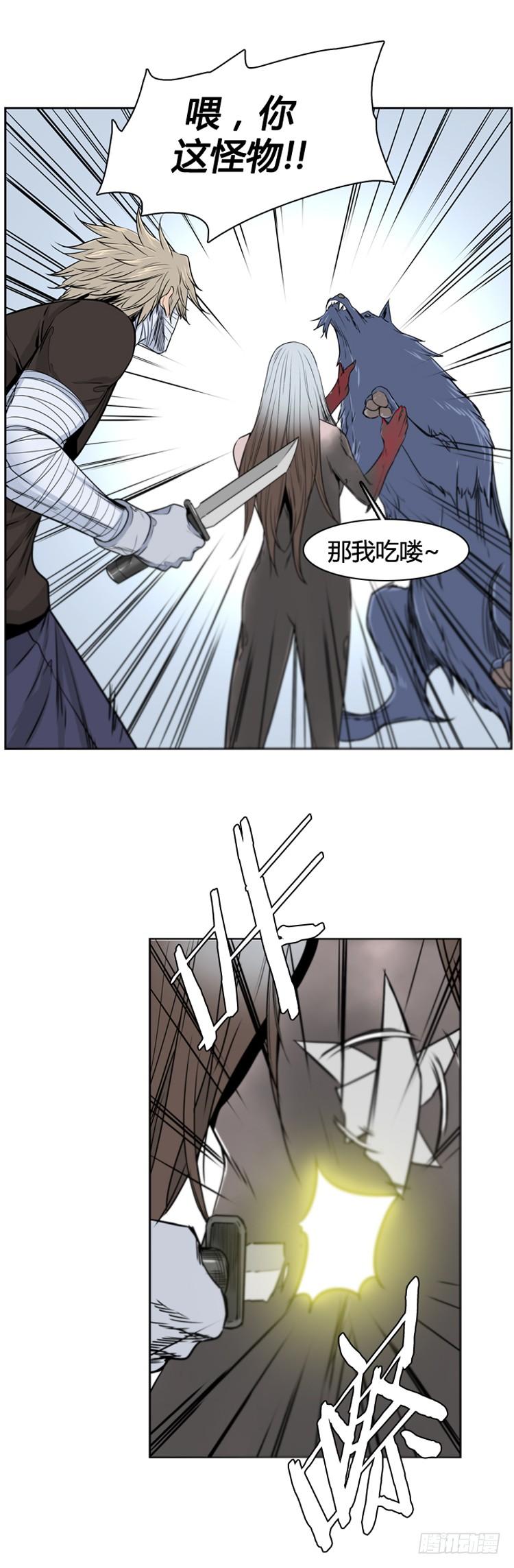 第372话噩梦2-下-亡灵之王-TOYOU（第20张）