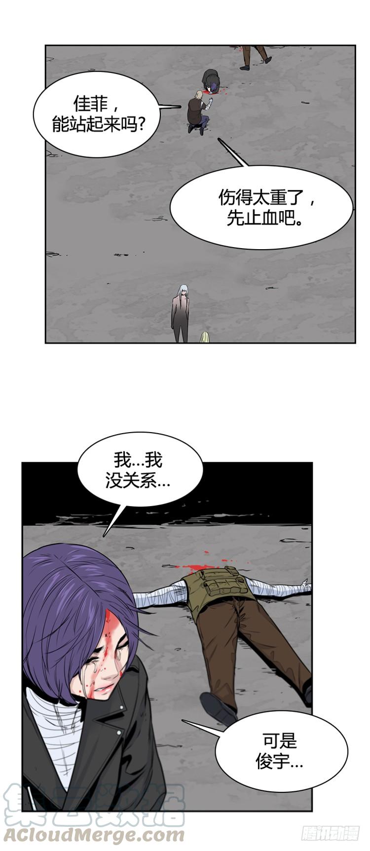 第373话噩梦3-上-亡灵之王-TOYOU（第11张）
