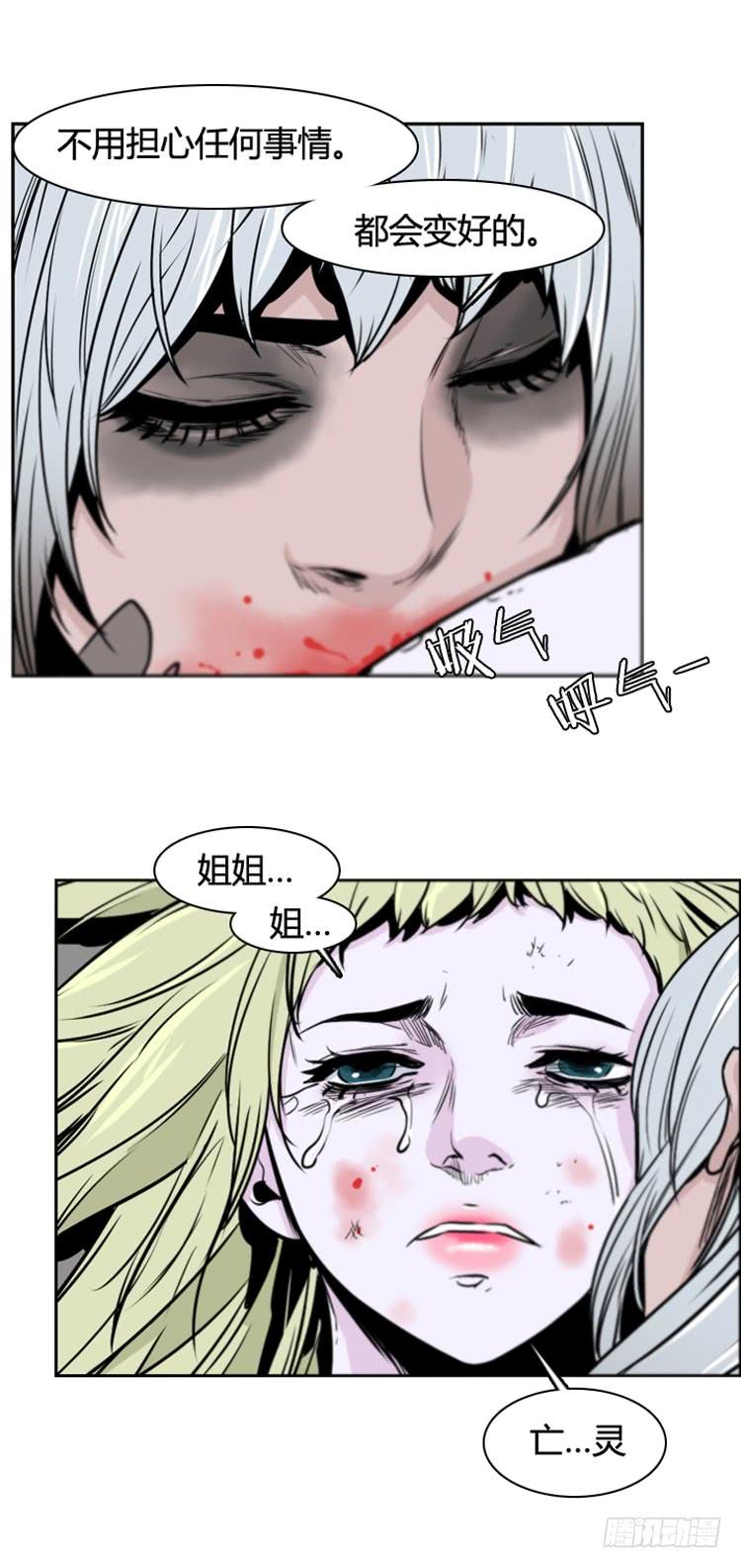 第373话噩梦3-上-亡灵之王-TOYOU（第19张）