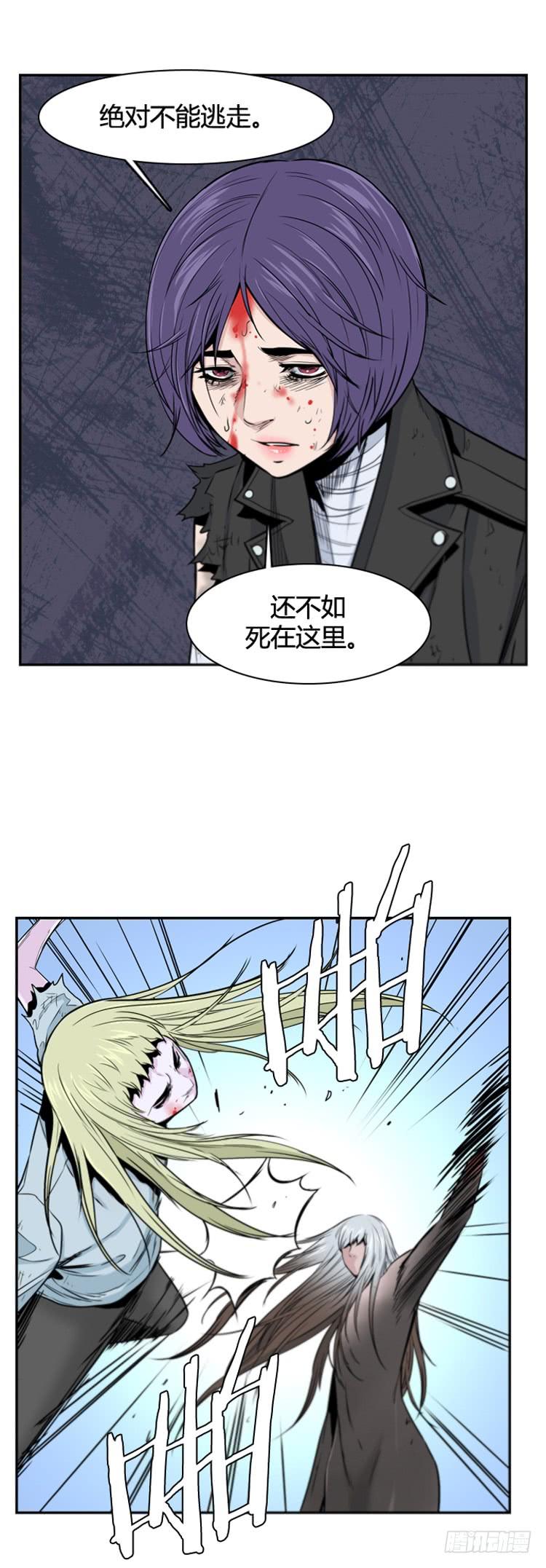 第373话噩梦3-上-亡灵之王-TOYOU（第13张）