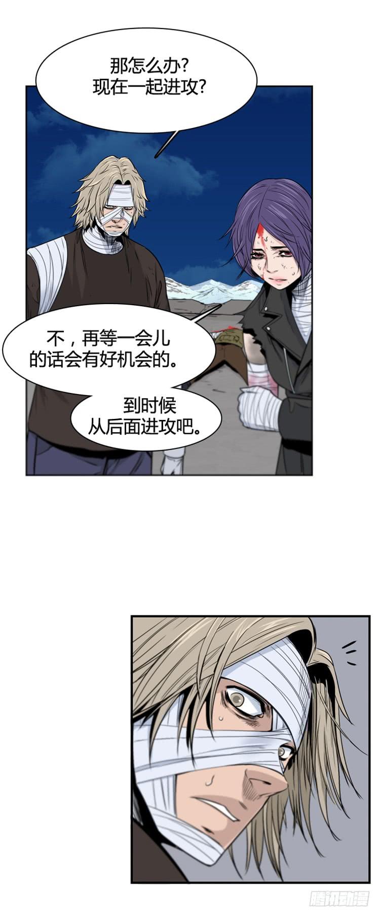 第373话噩梦3-上-亡灵之王-TOYOU（第15张）
