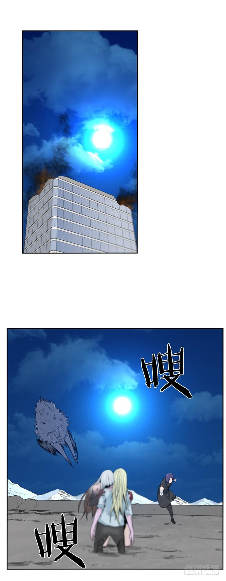 第374话噩梦3-下-亡灵之王-TOYOU（第8张）