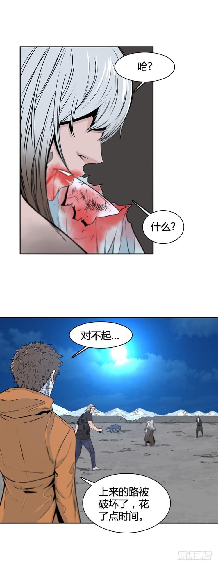 第374话噩梦3-下-亡灵之王-TOYOU（第16张）