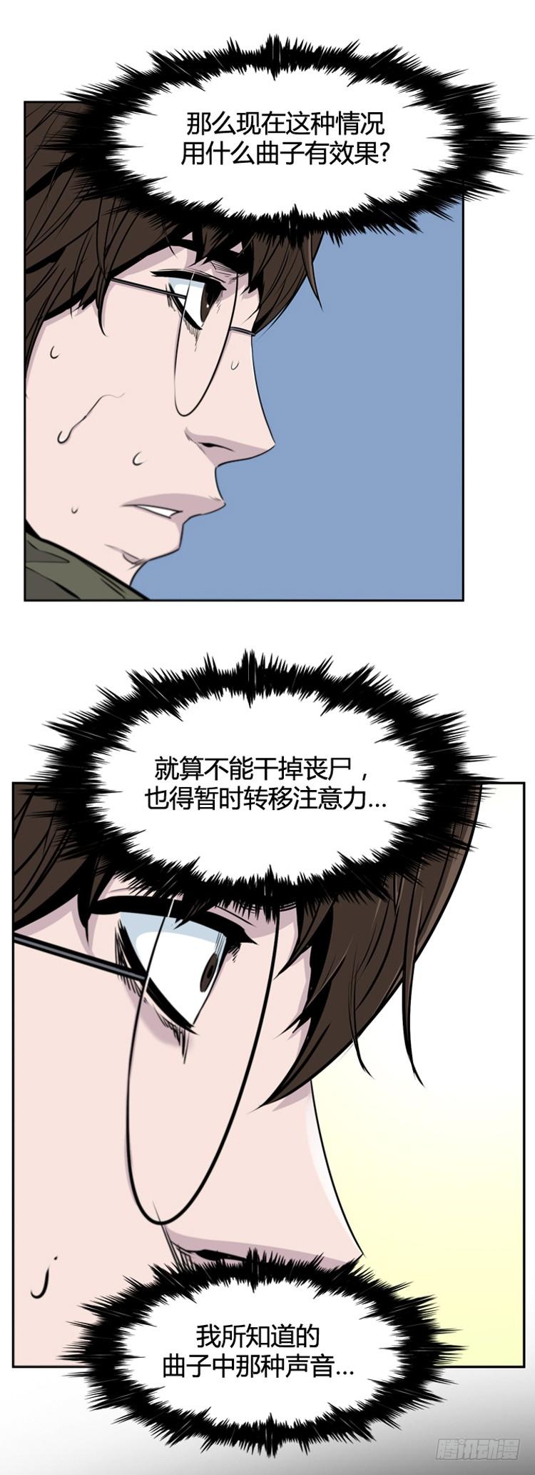 第374话噩梦3-下-亡灵之王-TOYOU（第2张）